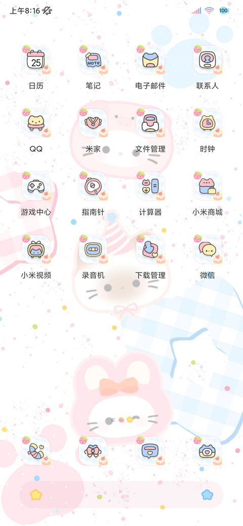 多图 可爱头套小猫 screenshot