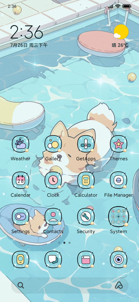 Swimming Puppy screenshot