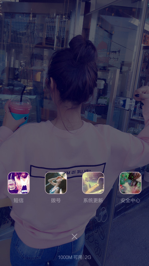 0.5的爱情 screenshot