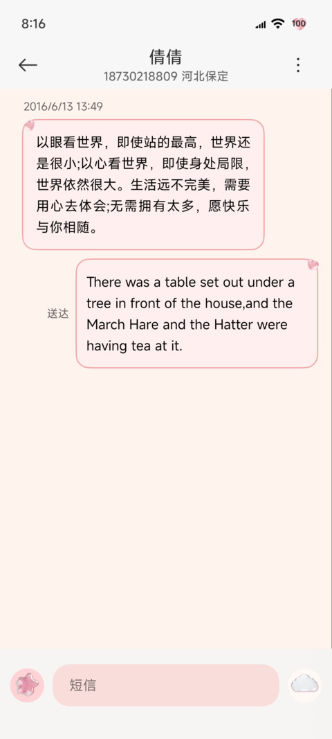 玻璃透镜组件多模式 screenshot