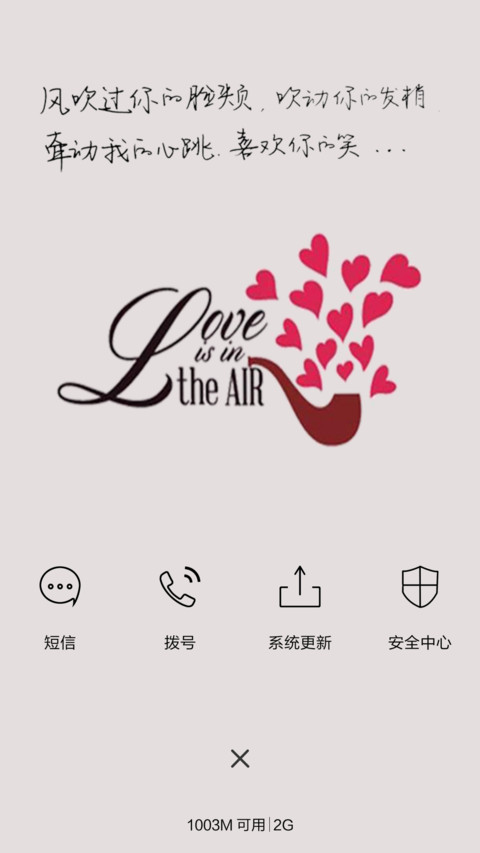 Love is in the air screenshot