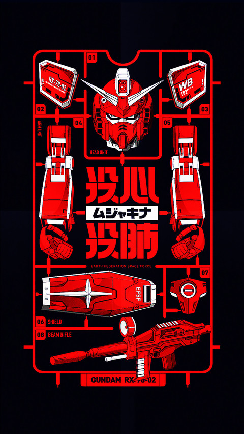 Gundam Strike screenshot
