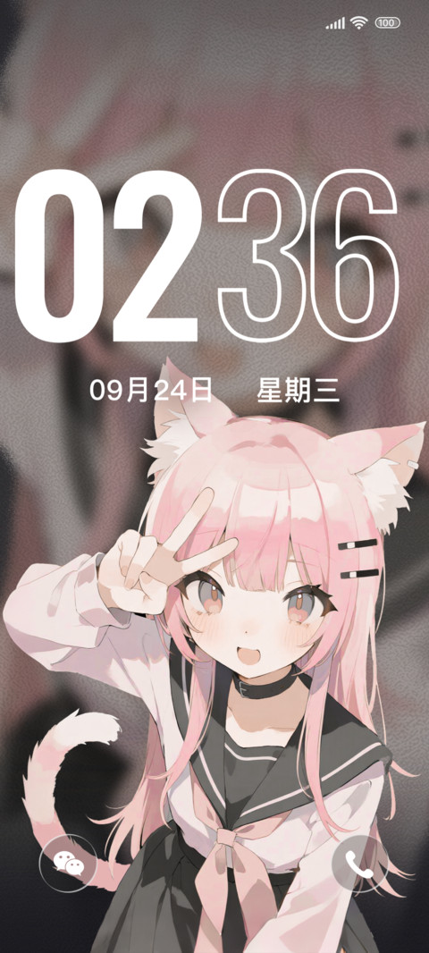 二次元喵喵少女 screenshot