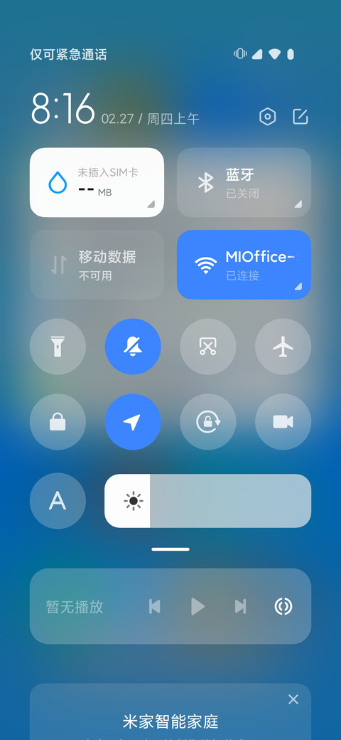 渐变色彩 screenshot