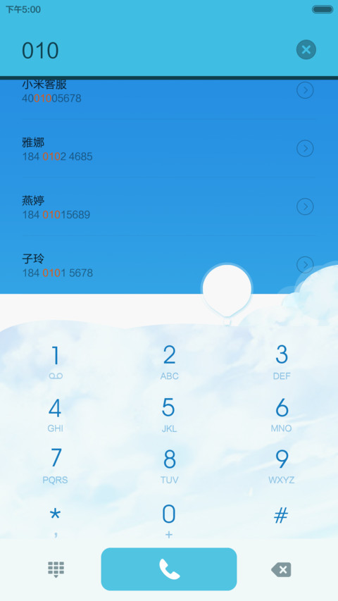 梦的旅程 screenshot