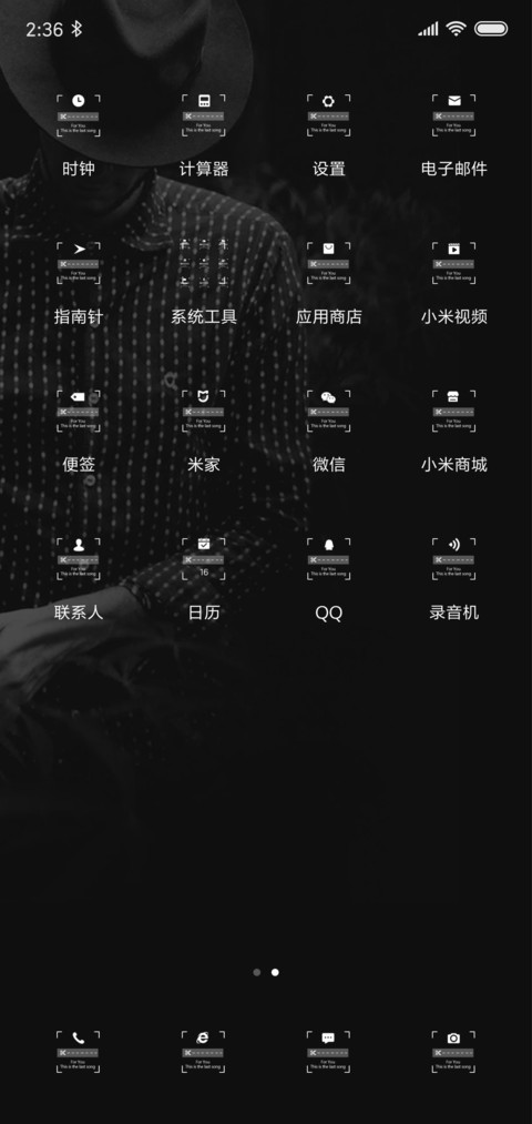 送你的最后一首歌 screenshot