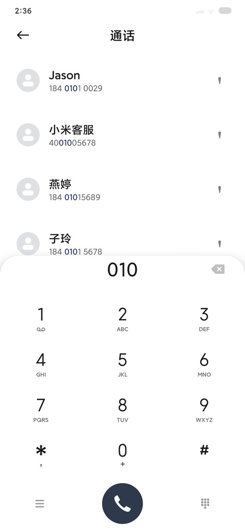 傍晚 screenshot