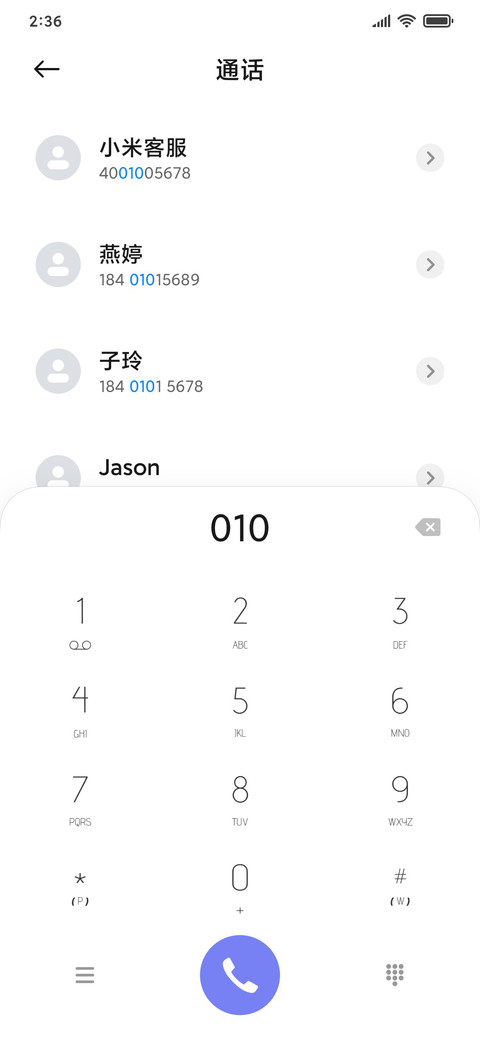 夜深时见鲸 screenshot