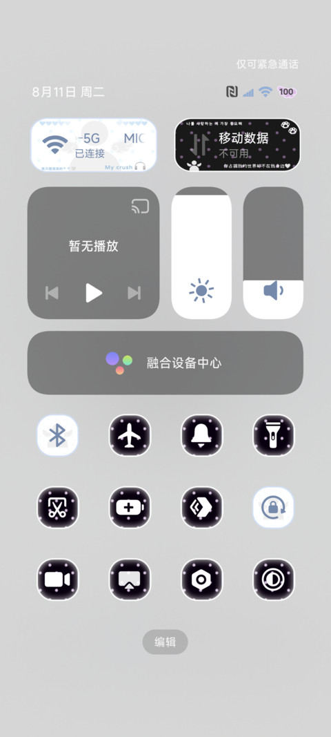ins韩系用户已注销 screenshot