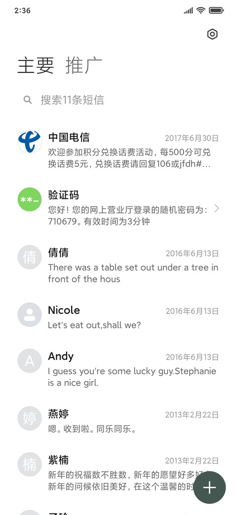暗青 screenshot