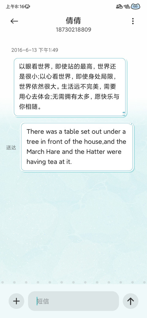 y2k薄荷曼波小狗 screenshot