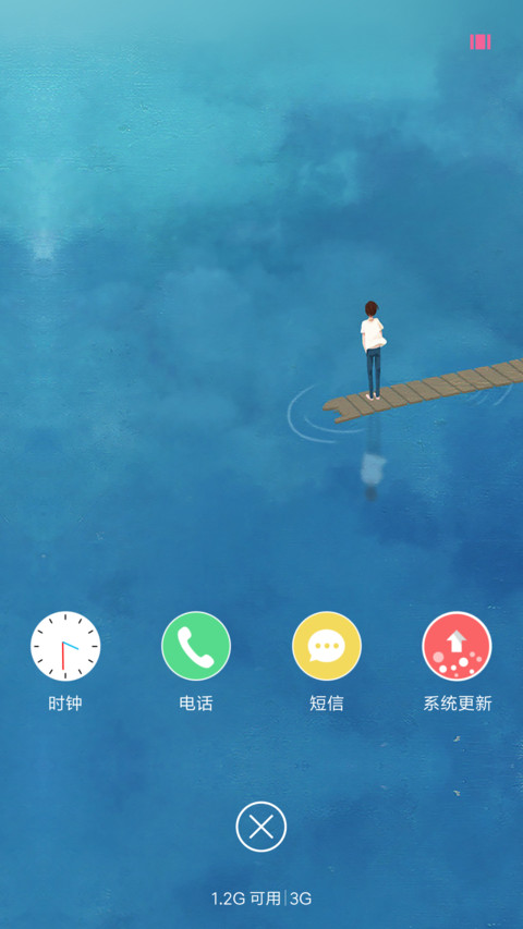 white screenshot