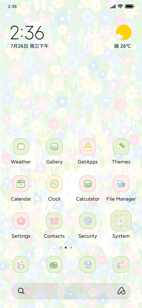 Green Garden screenshot