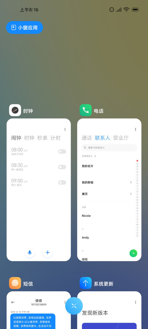 Yape screenshot