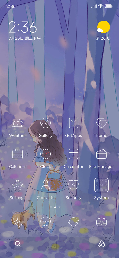 Dream Forest screenshot