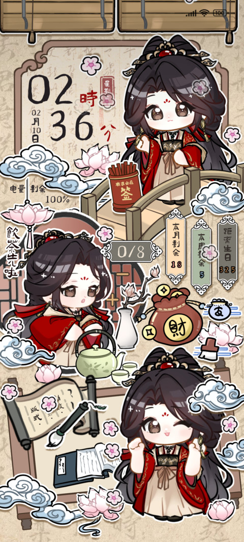 人间如愿古风少女 screenshot