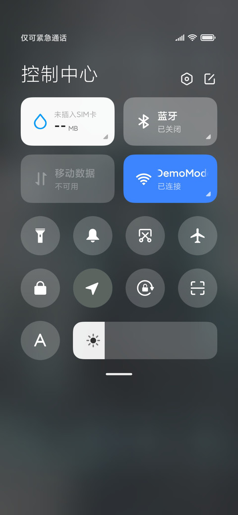未来黑衣剑士 screenshot
