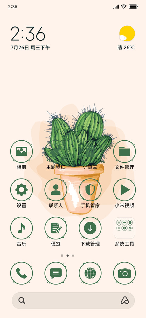 Cactus_3MDS screenshot