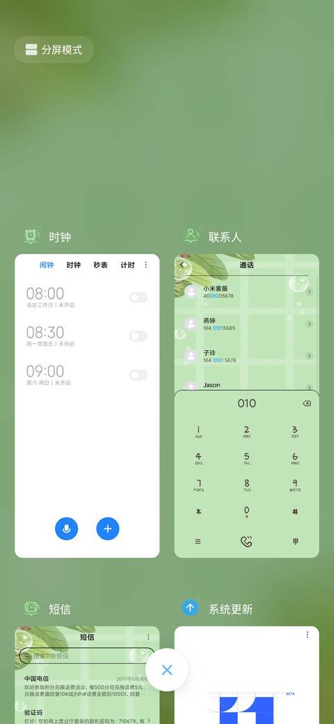 可爱猫咪萝莉 screenshot
