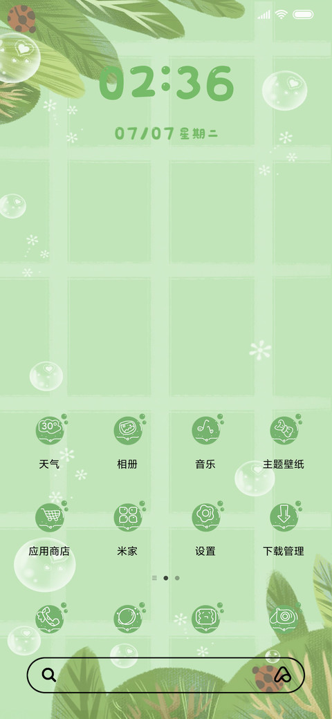 可爱猫咪萝莉 screenshot