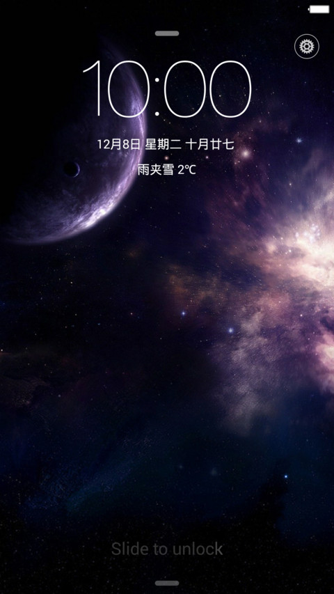 ifan os免费版 screenshot