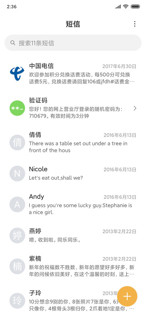 流氓兔之民族之魂 screenshot