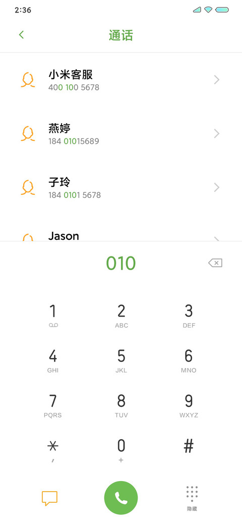 Sine 9 screenshot
