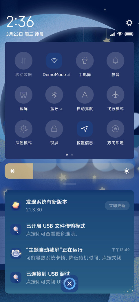 一对好朋友 screenshot