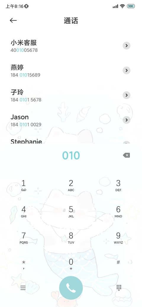 动态 海岛日记 screenshot