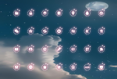 放空未来 网红轮播 screenshot