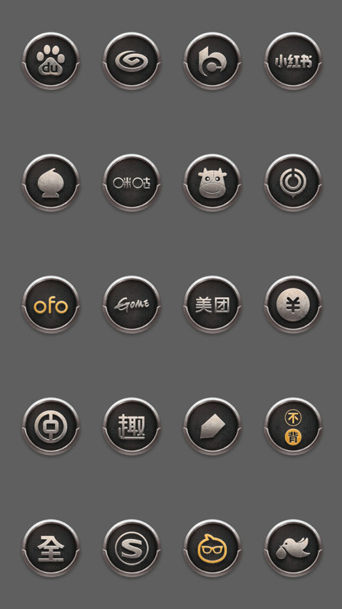 和平精英定制主题 screenshot