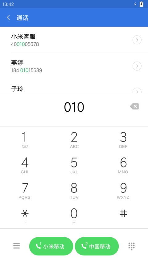 Nougat Android screenshot