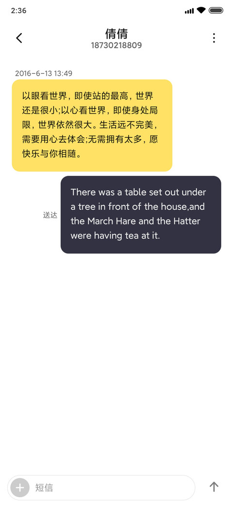 灰界 screenshot