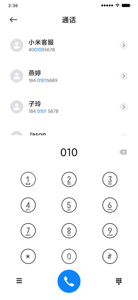 simpleN screenshot