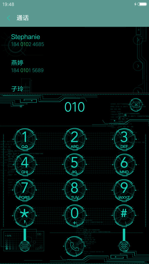 敢达次元舱 screenshot