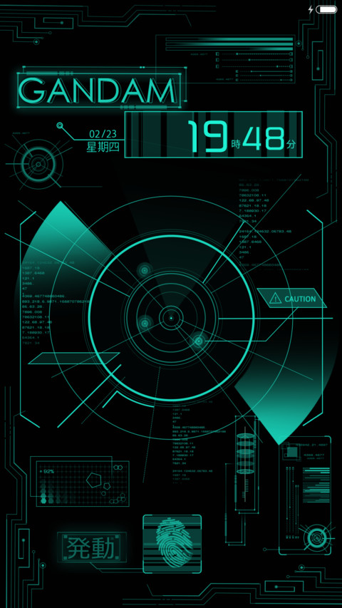 敢达次元舱 screenshot