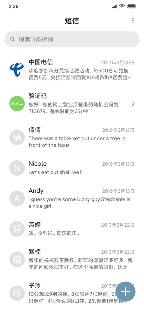 时光印记 screenshot