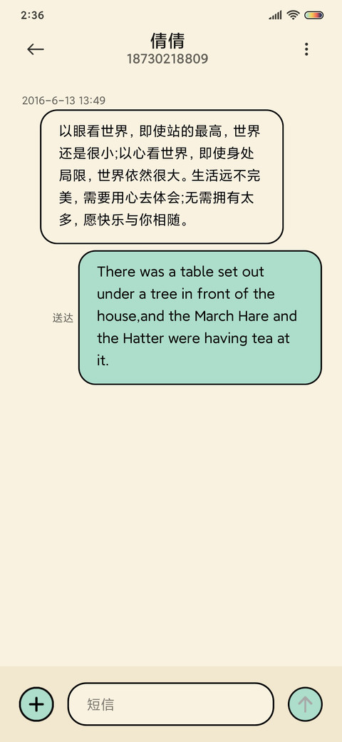 橙红年代 screenshot