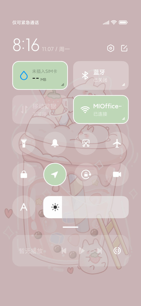 油画草莓兔子奶茶 screenshot