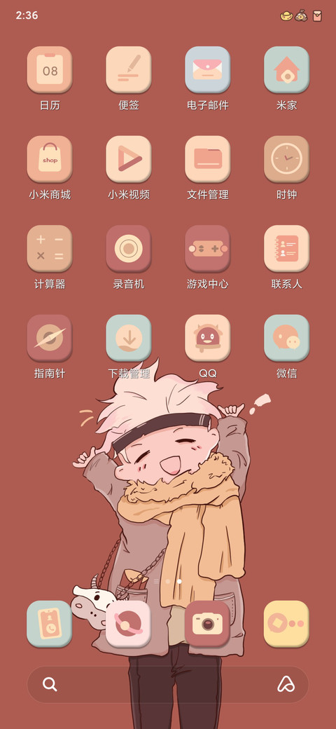 牛来回运 screenshot