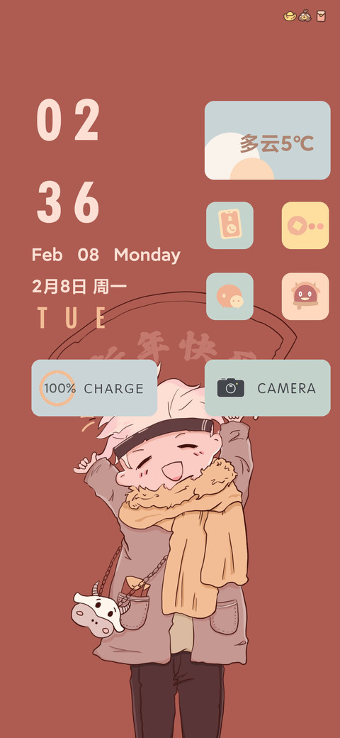 牛来回运 screenshot