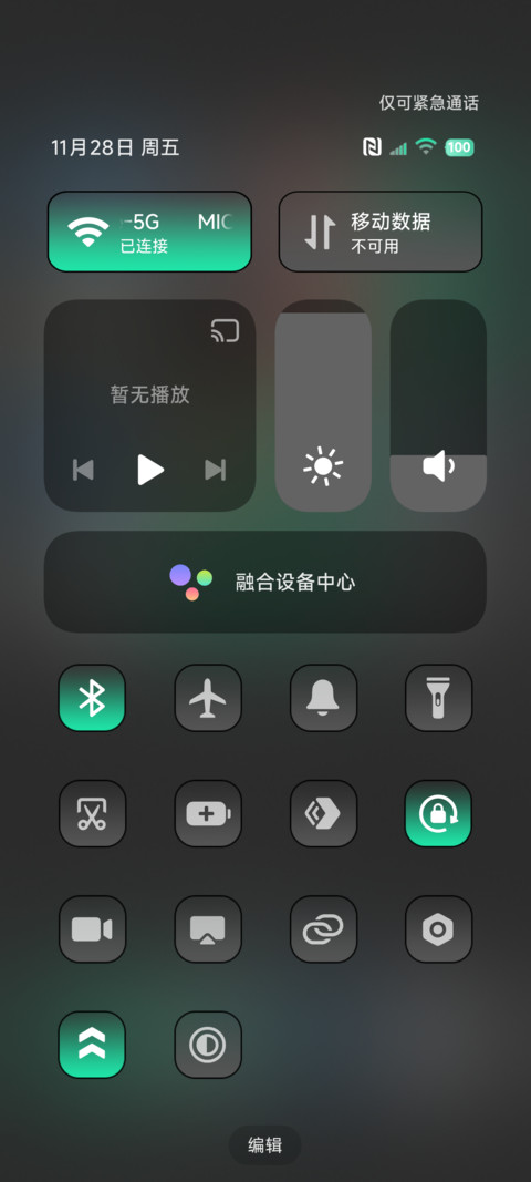 简约表盘 时间维度 screenshot