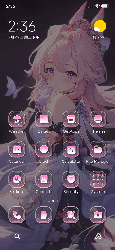 goddess screenshot
