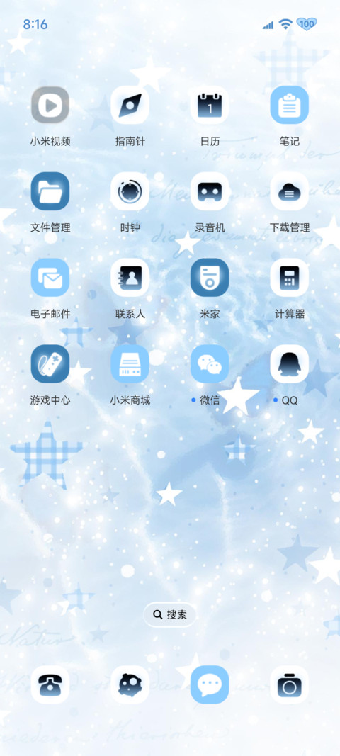 ins氛围冰蓝星绪 screenshot