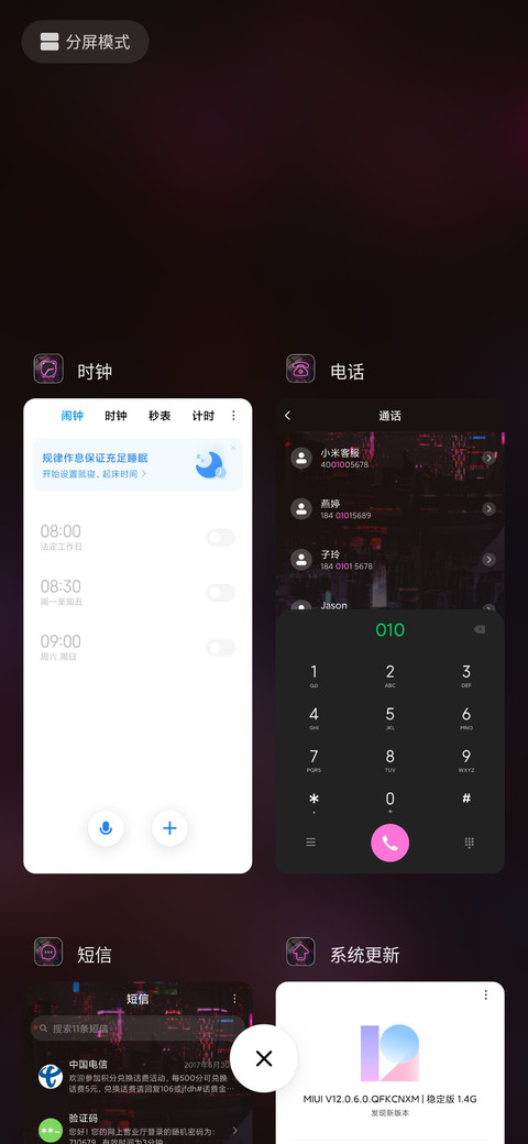 赛博 红太狼 screenshot