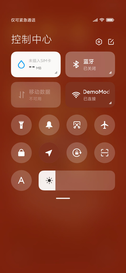 动态财神 搞钱要紧 screenshot
