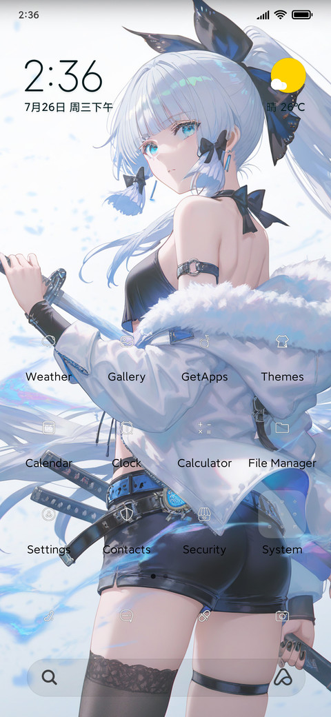 Cold Girl screenshot