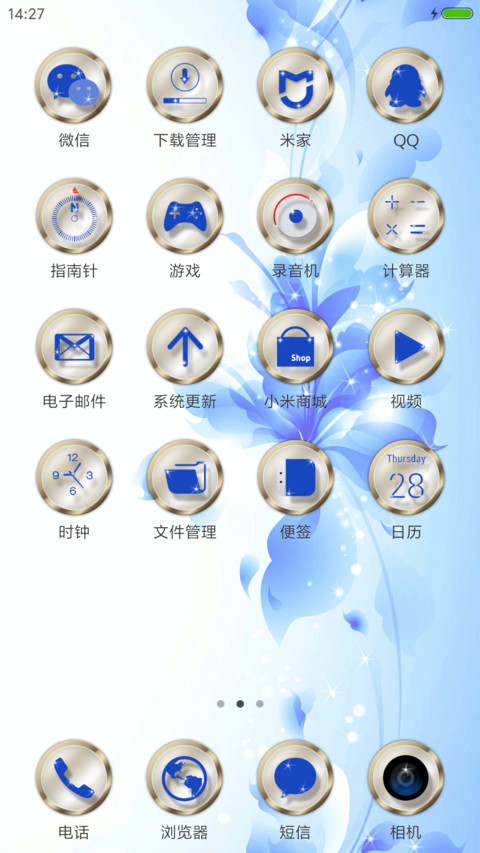 Coco卉灵 screenshot