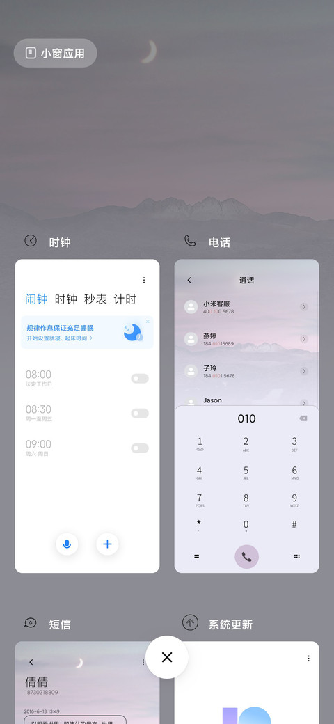 小治愈 screenshot