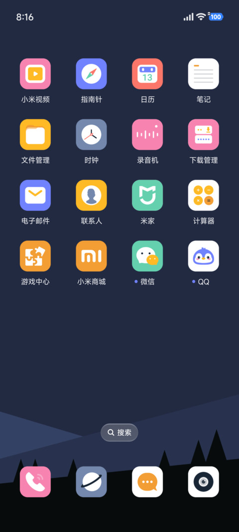 幽峦 screenshot